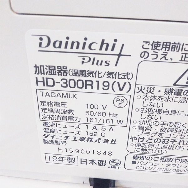 item_dainiti_kasituki