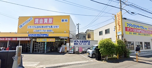 オフィス家具専門店 | 神奈川県のリサイクルショップ | フジシロリサイクル